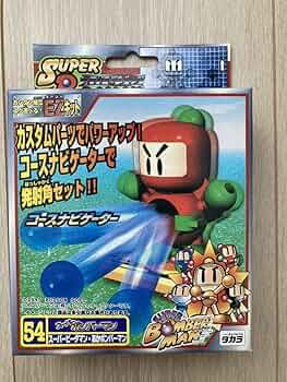 スーパービーダマン Amazon.co.jp: 未組立 スーパービーダマン 54 あかボン コース